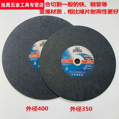 專業(yè)解析 威力熊切割片系列產(chǎn)品在金屬加工中的應(yīng)用